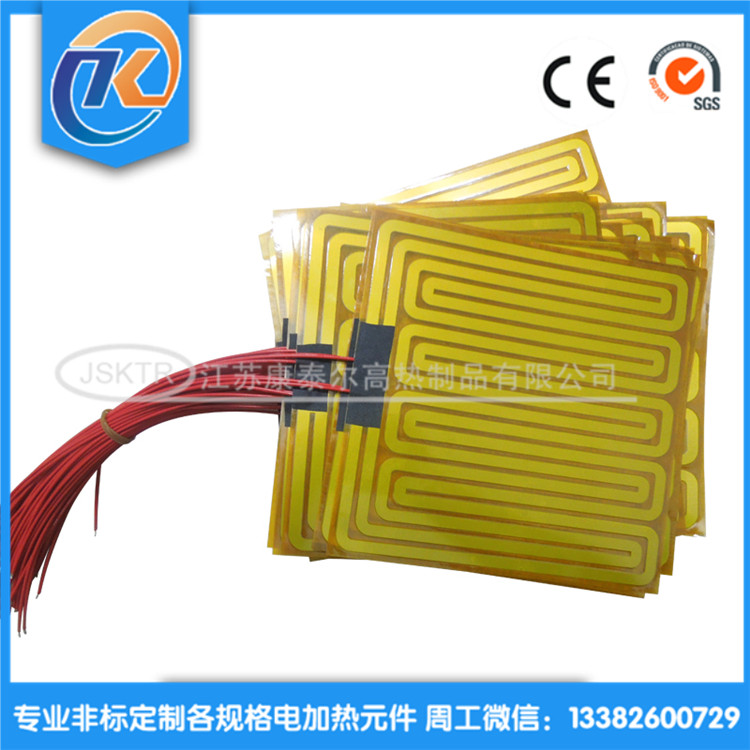 1629778605279090.jpg Kapton heaters_副本.jpg