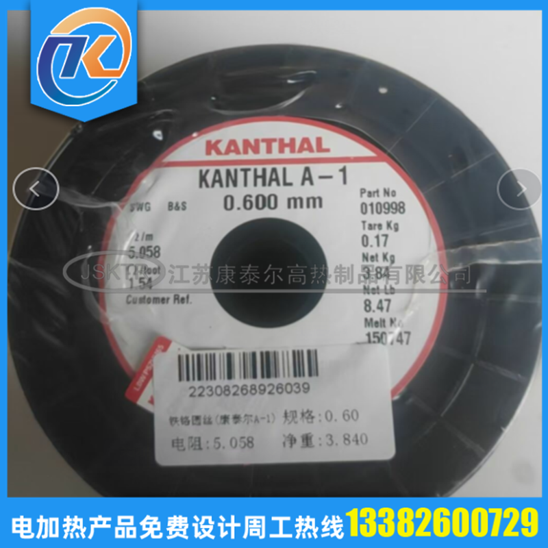 1733729987278080.png 康泰爾絲2.png